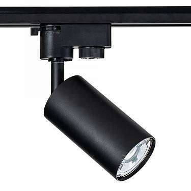 VESTA  Прожектор для рельсы, чёрный  1xGU10 H179 D54